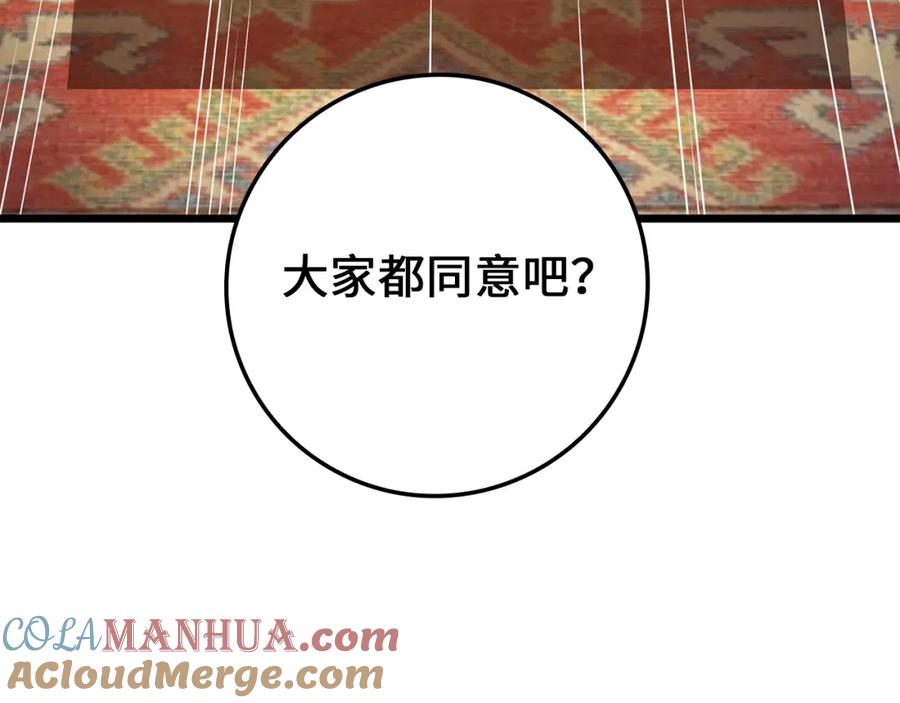 第216页