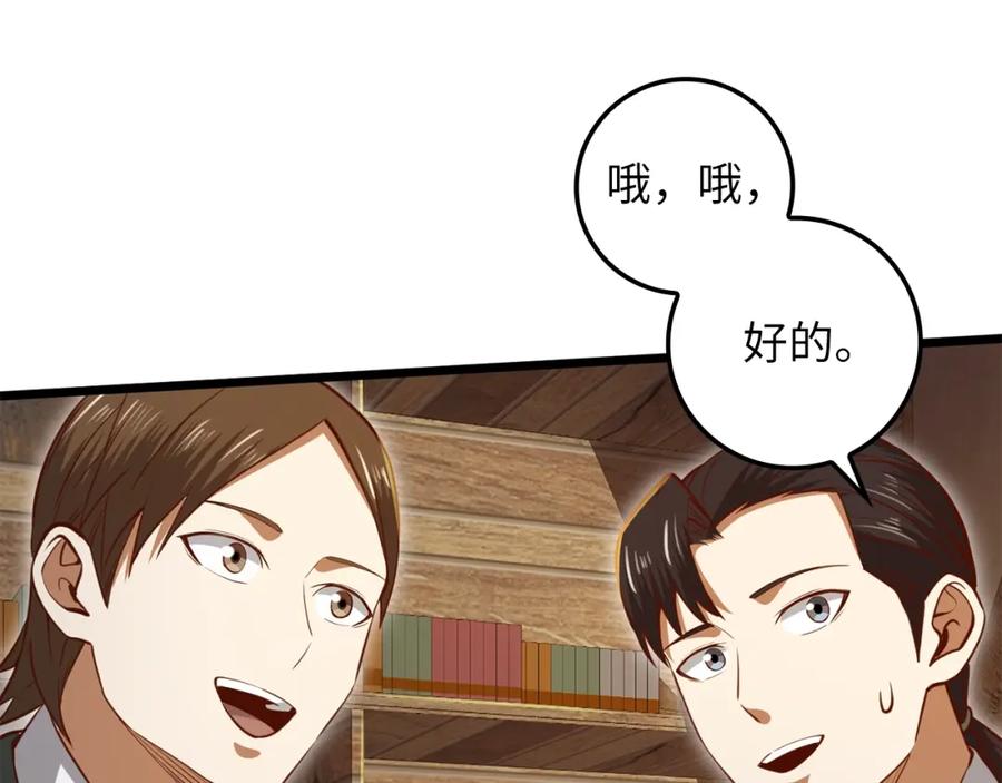 第217页