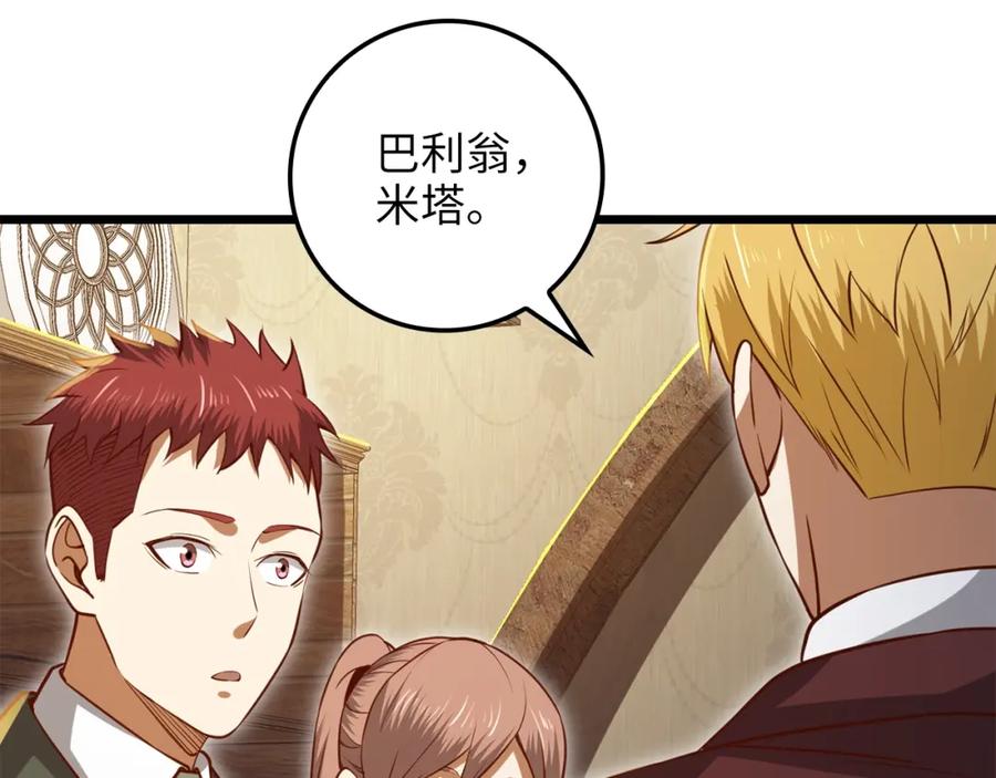 第219页