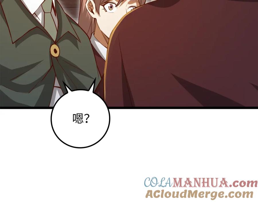 第220页