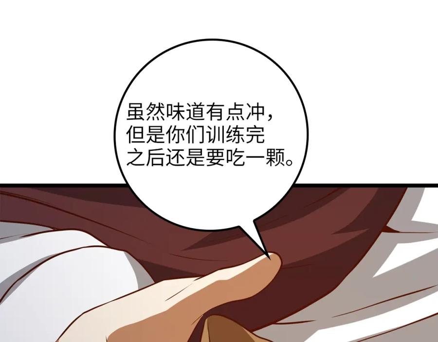 第221页