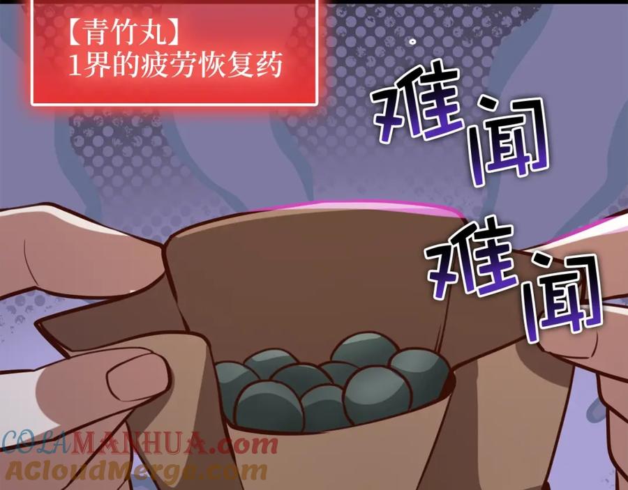 第224页