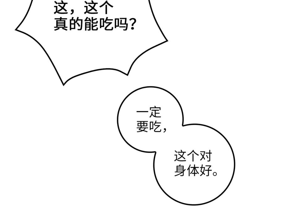 第226页