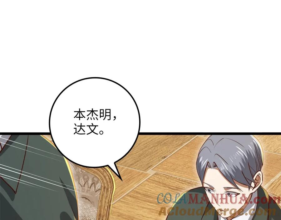 第228页