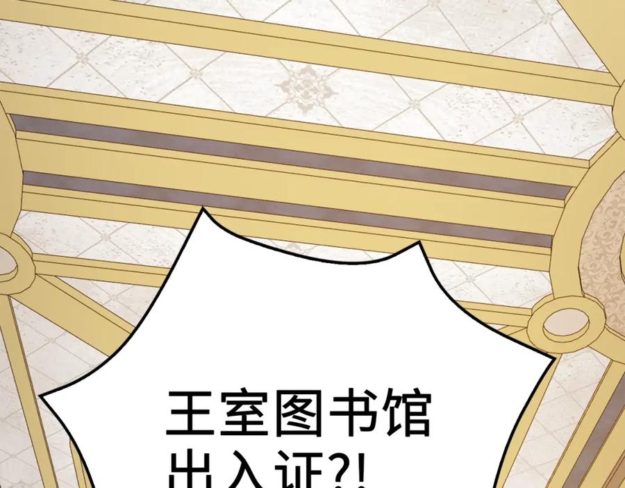 第233页