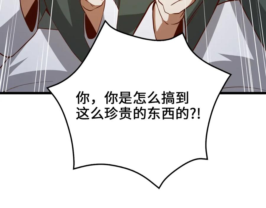 第237页