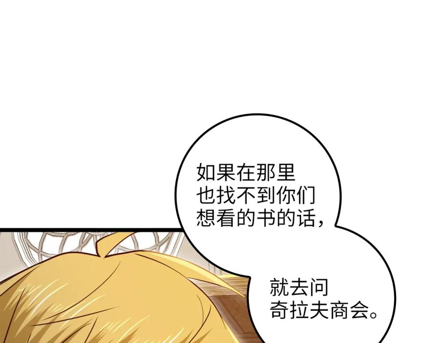 第239页