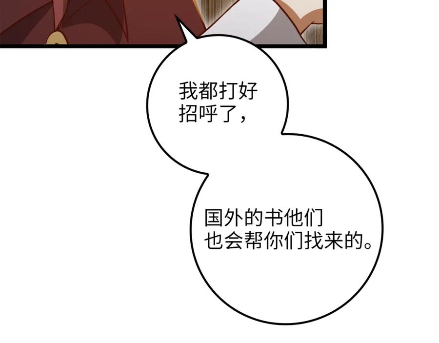 第241页