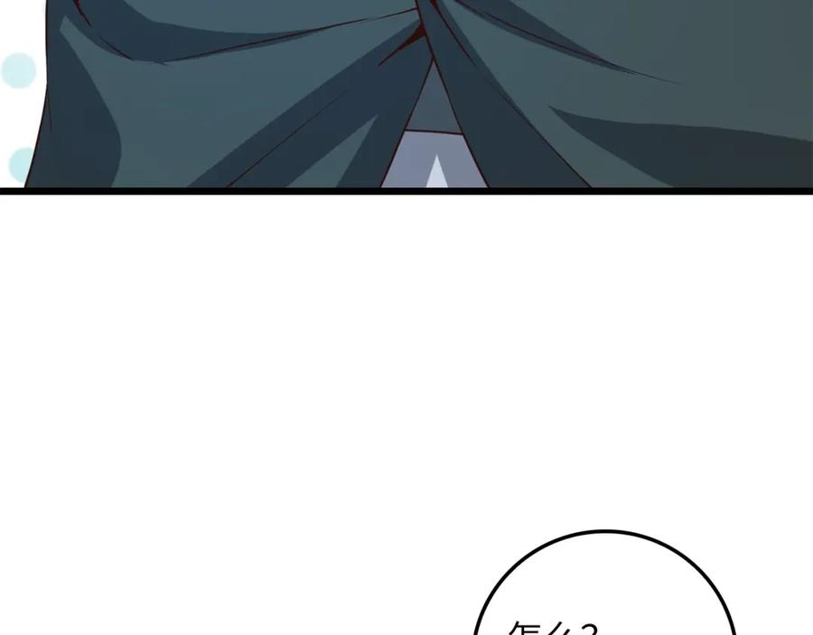 第246页