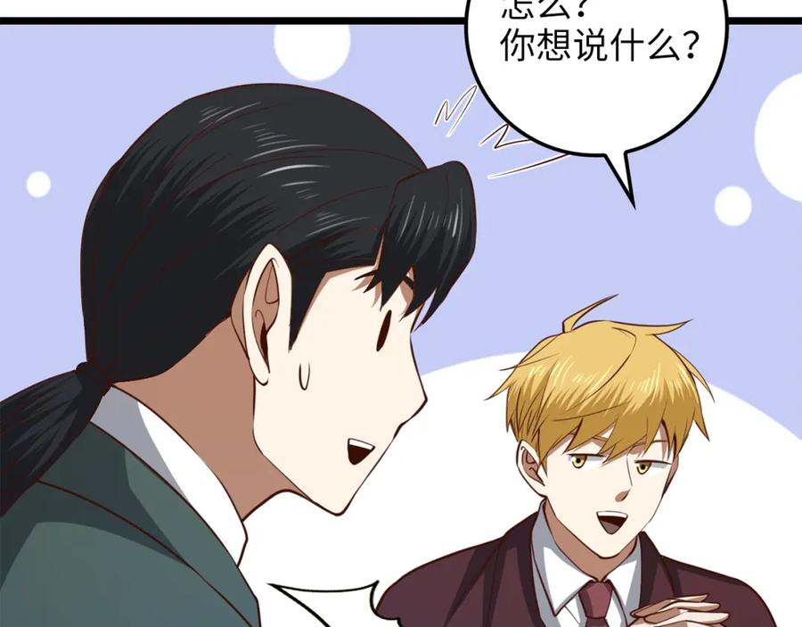 第247页