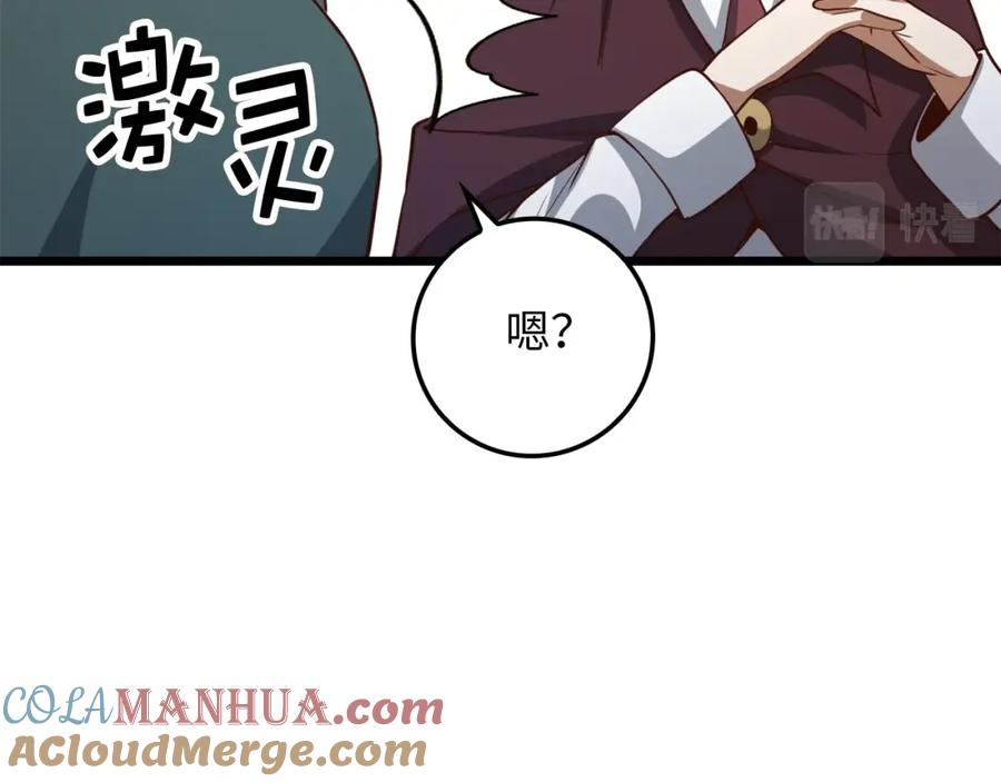 第248页