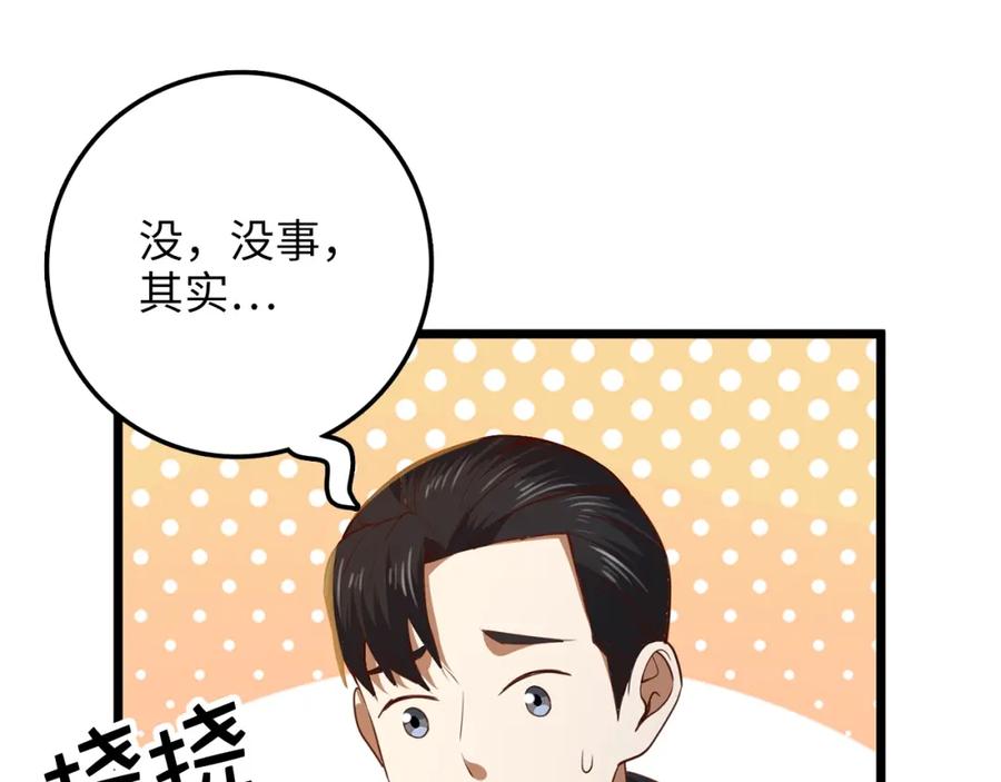 第249页