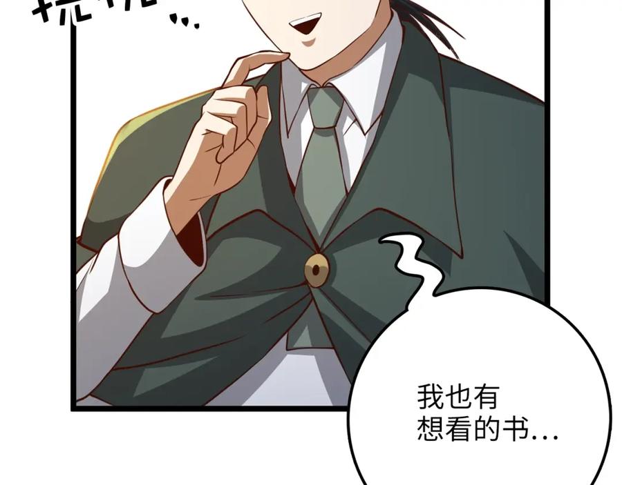 第250页