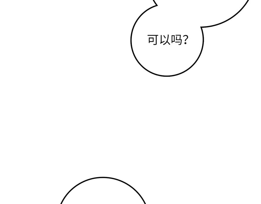 第251页