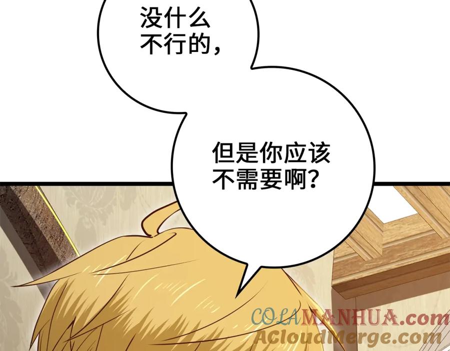第252页