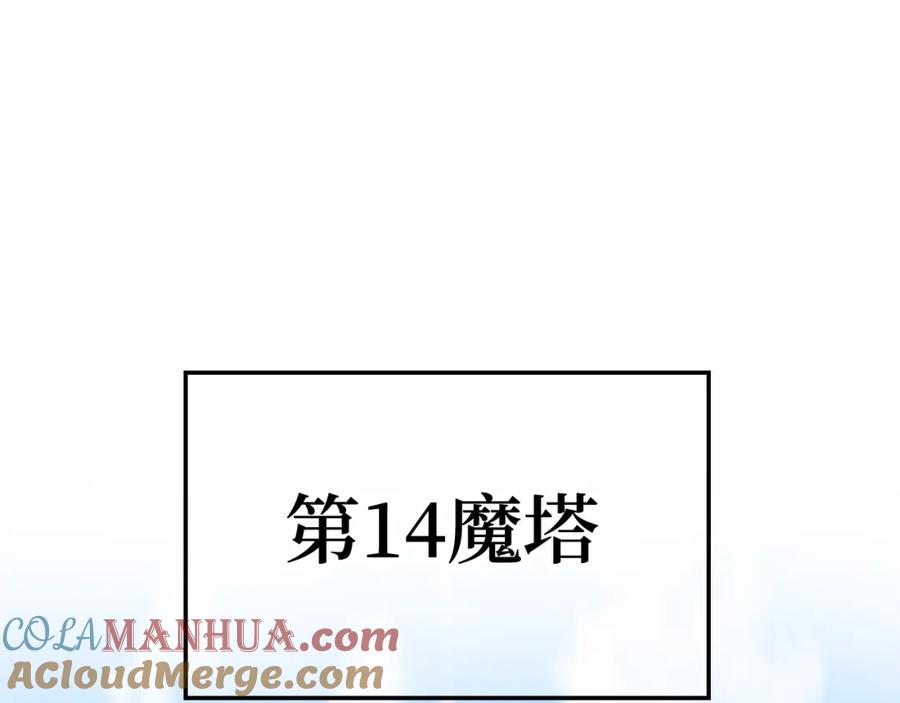 第256页