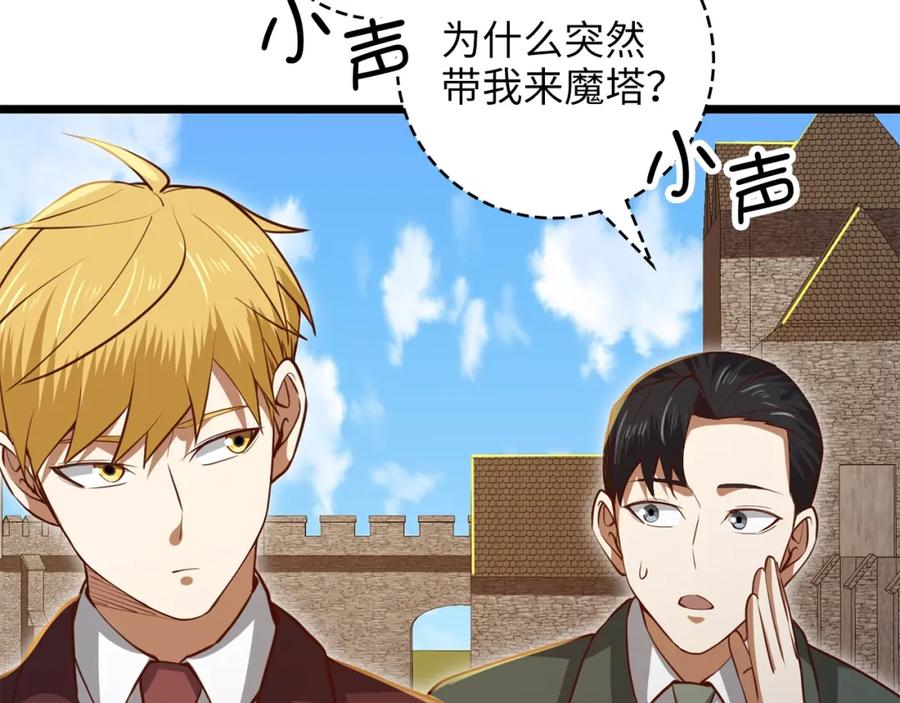 第261页