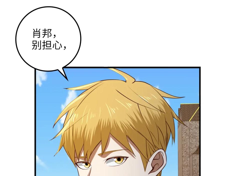 第263页