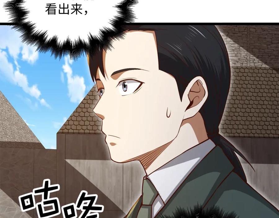 第270页
