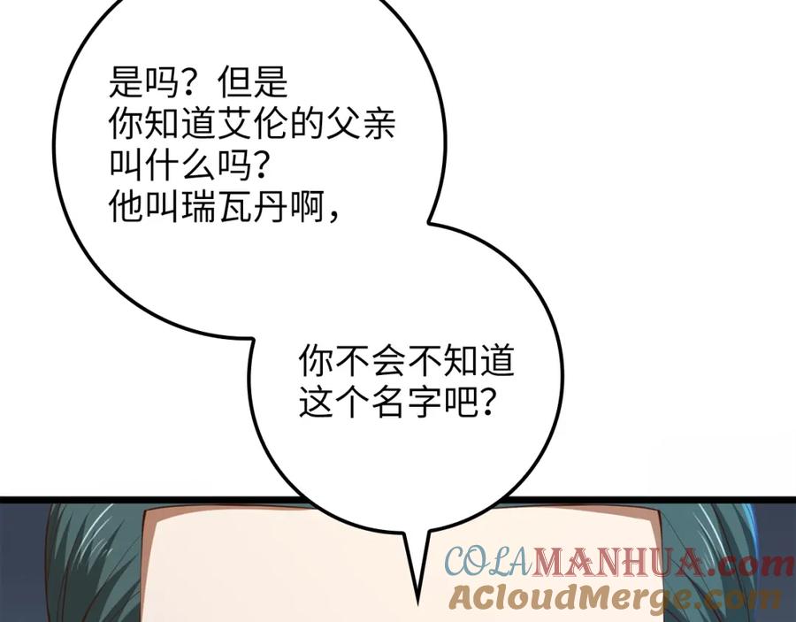 第185页