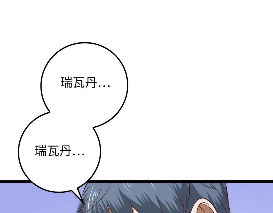 第188页