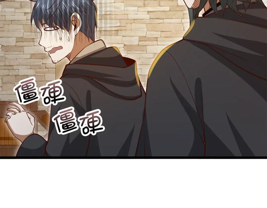 第202页