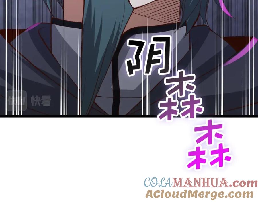 第205页