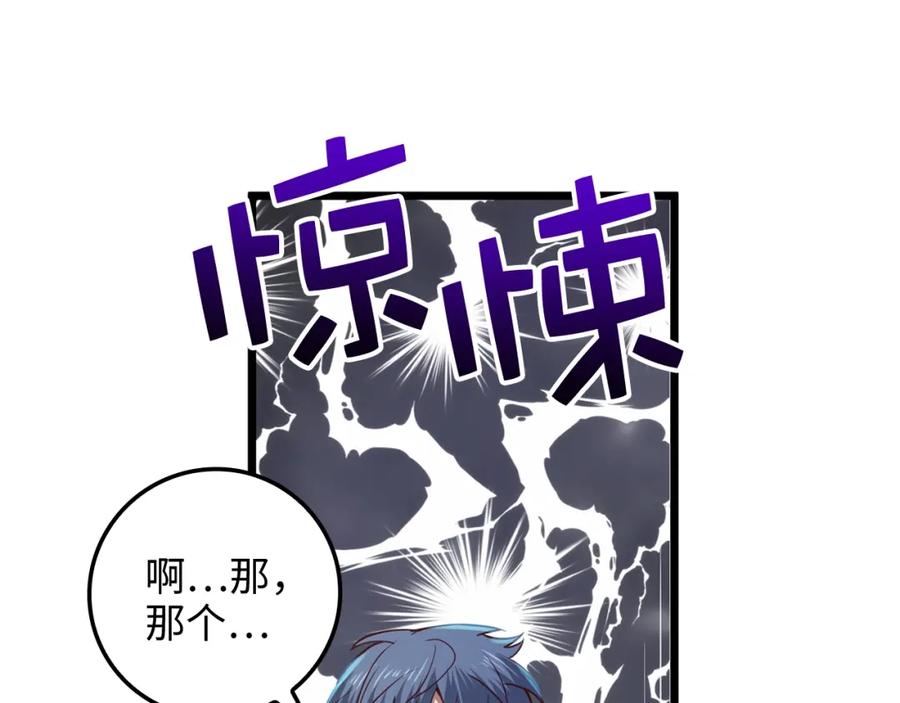 第206页