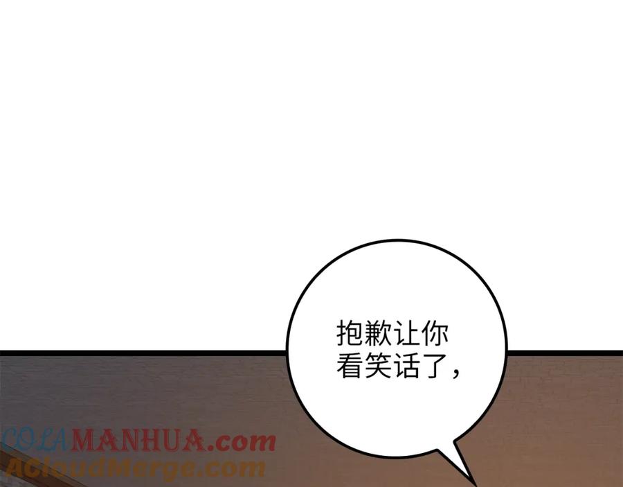 第209页