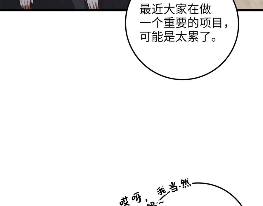 第211页