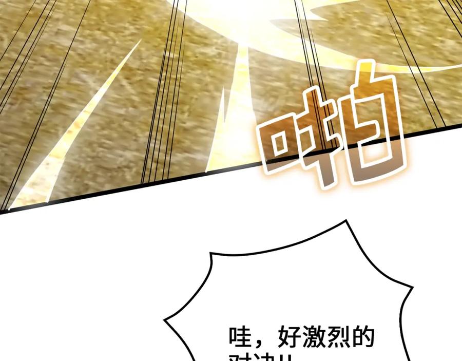 第202页