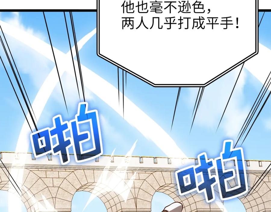 第207页