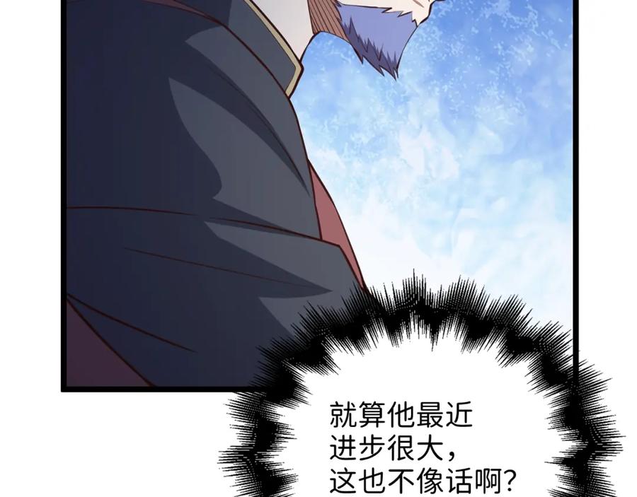 第211页