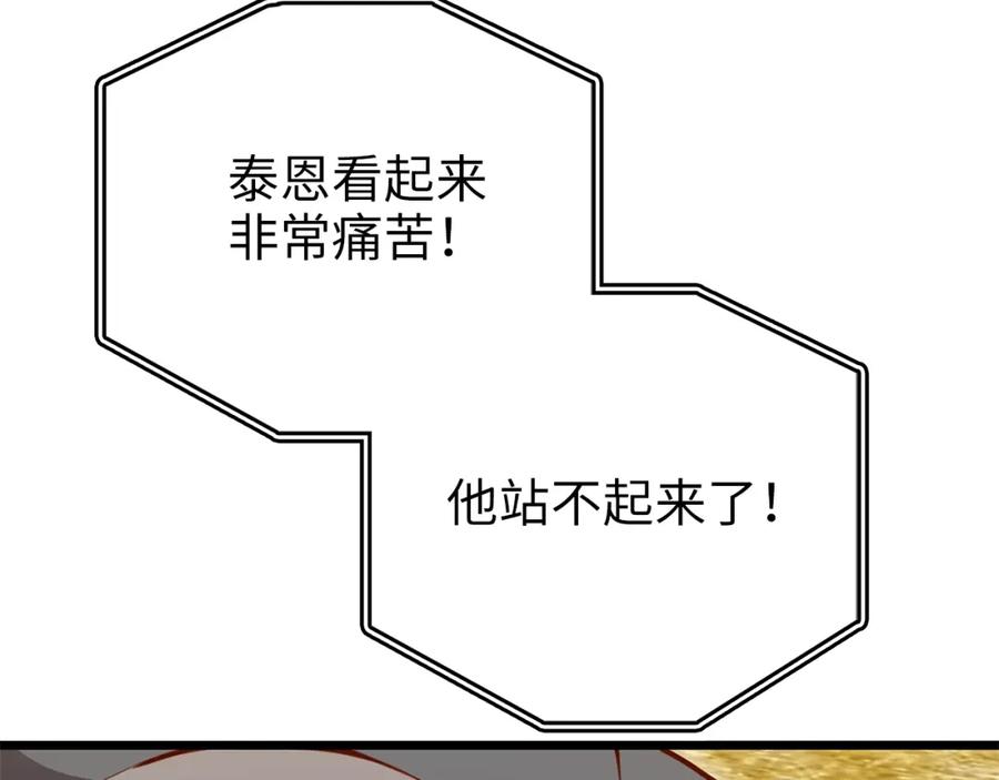 第240页