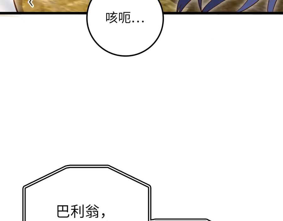 第242页