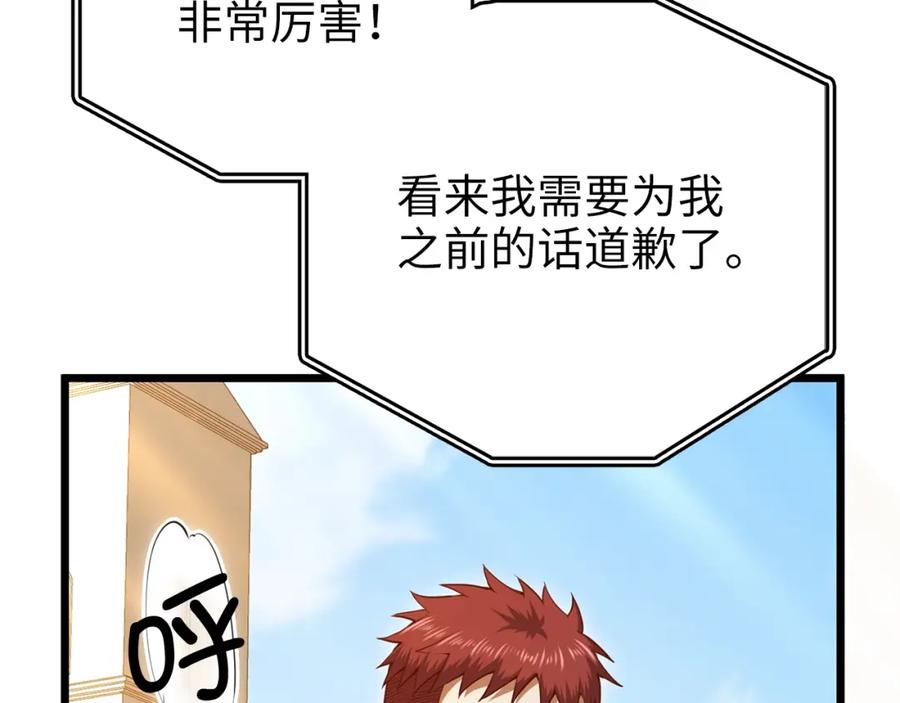 第243页