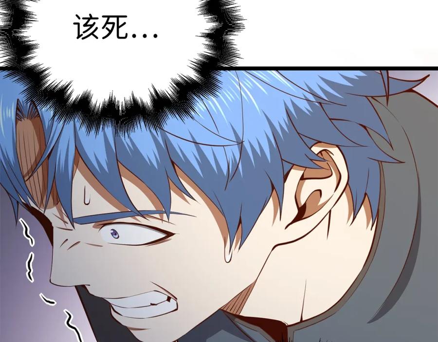 第246页