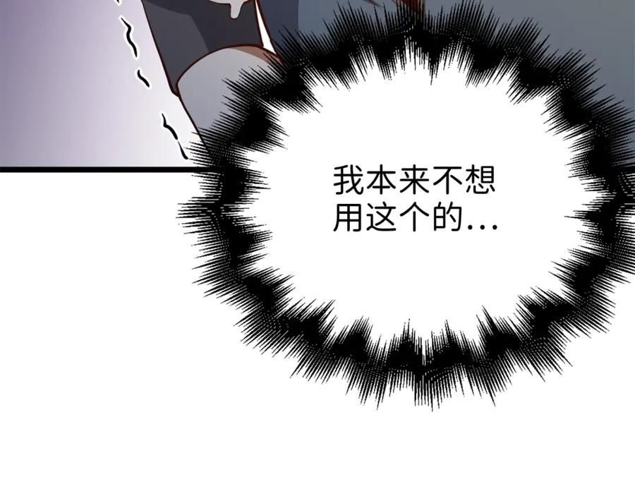 第247页