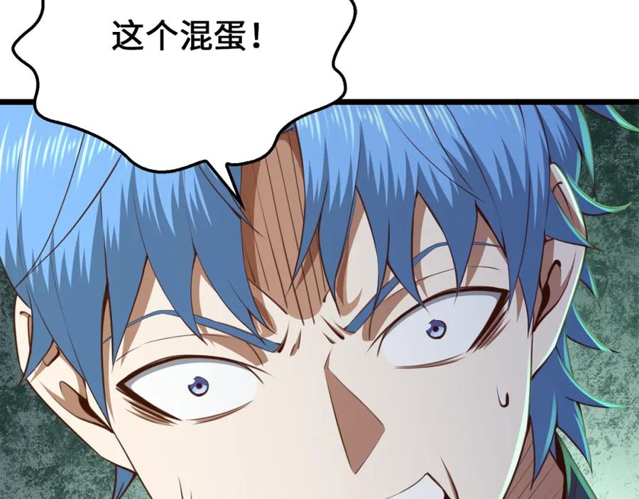 第186页