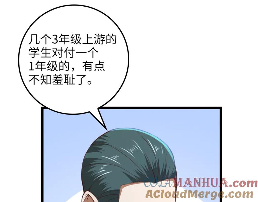 第181页