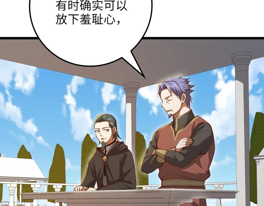 第184页