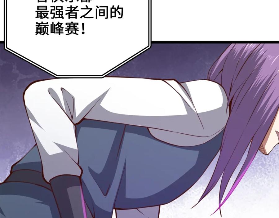 第196页