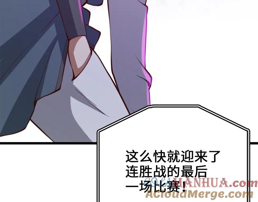 第197页