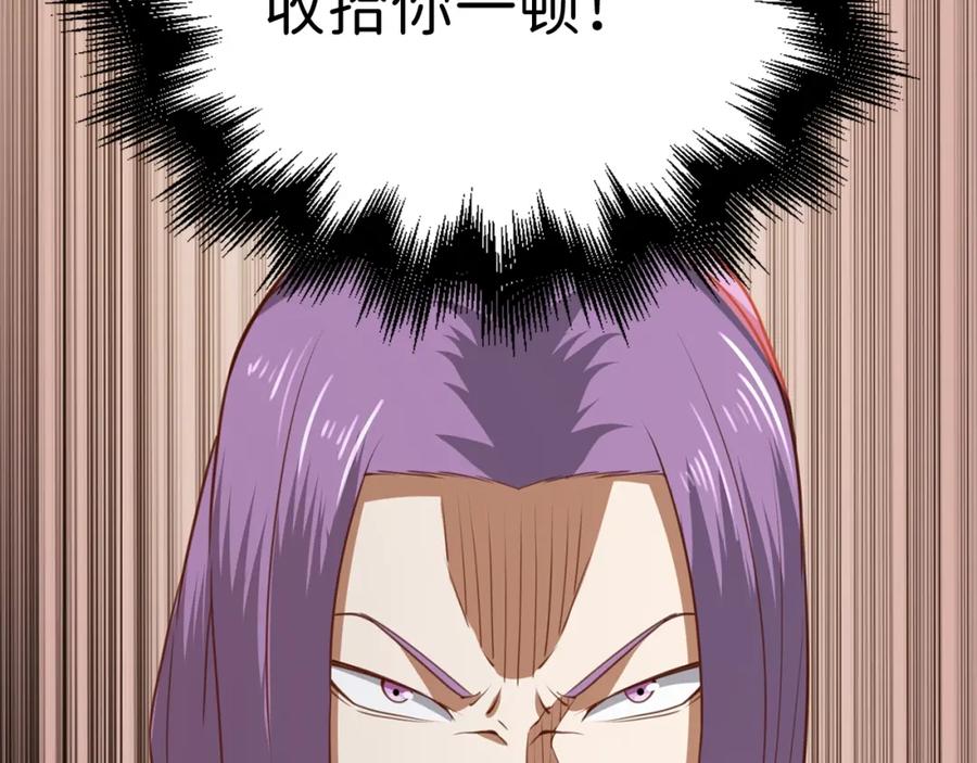 第203页