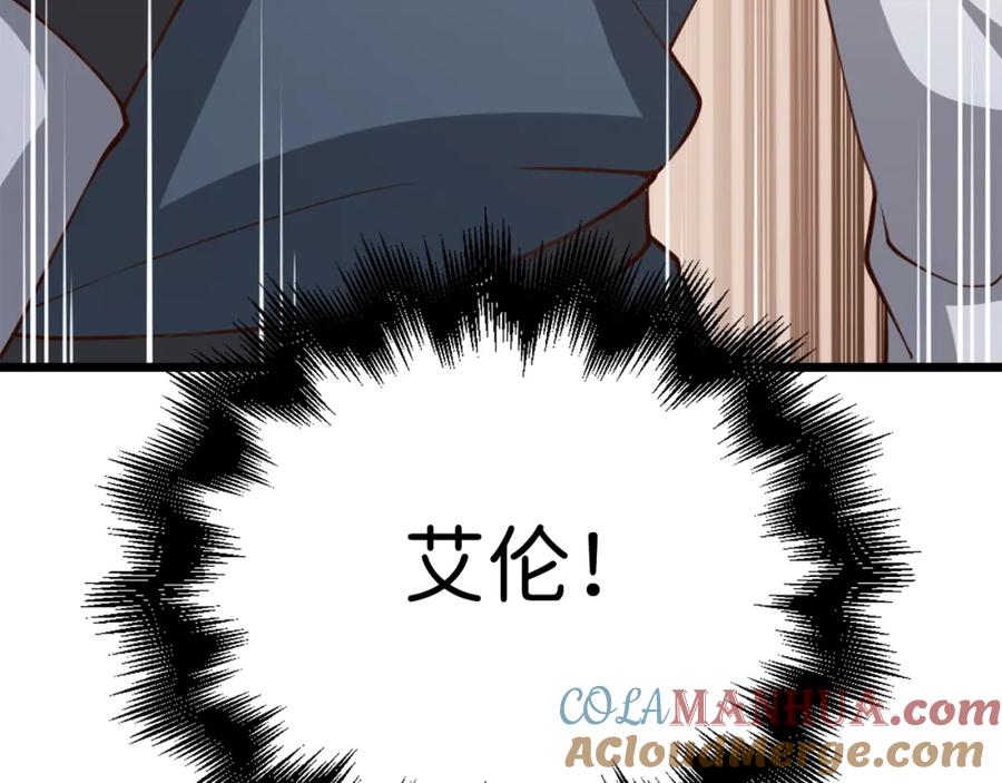 第205页
