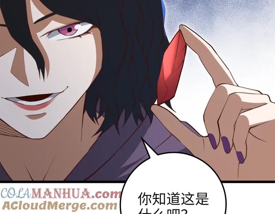 第193页