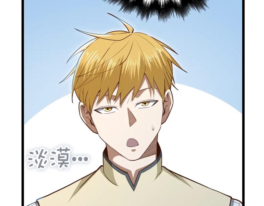 第196页