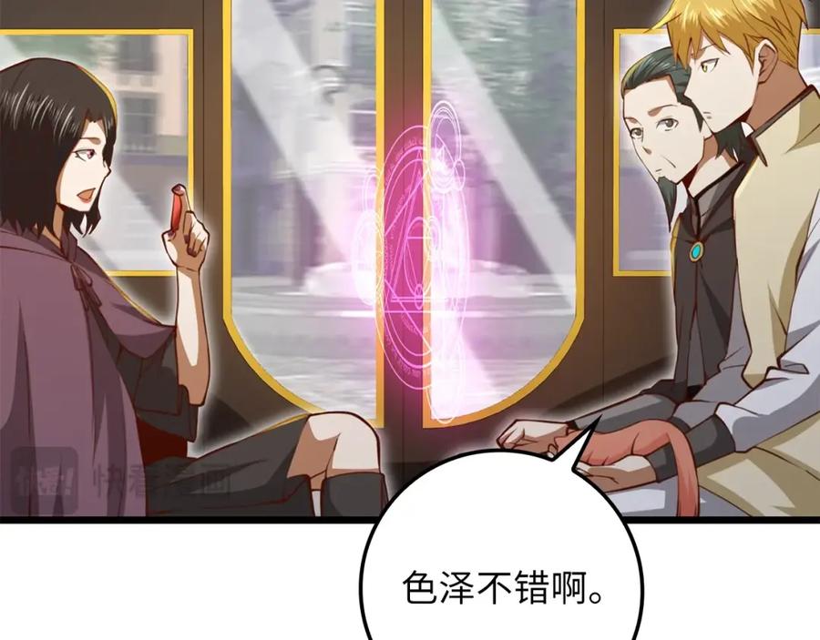 第199页
