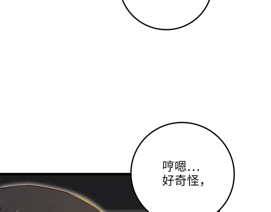 第200页