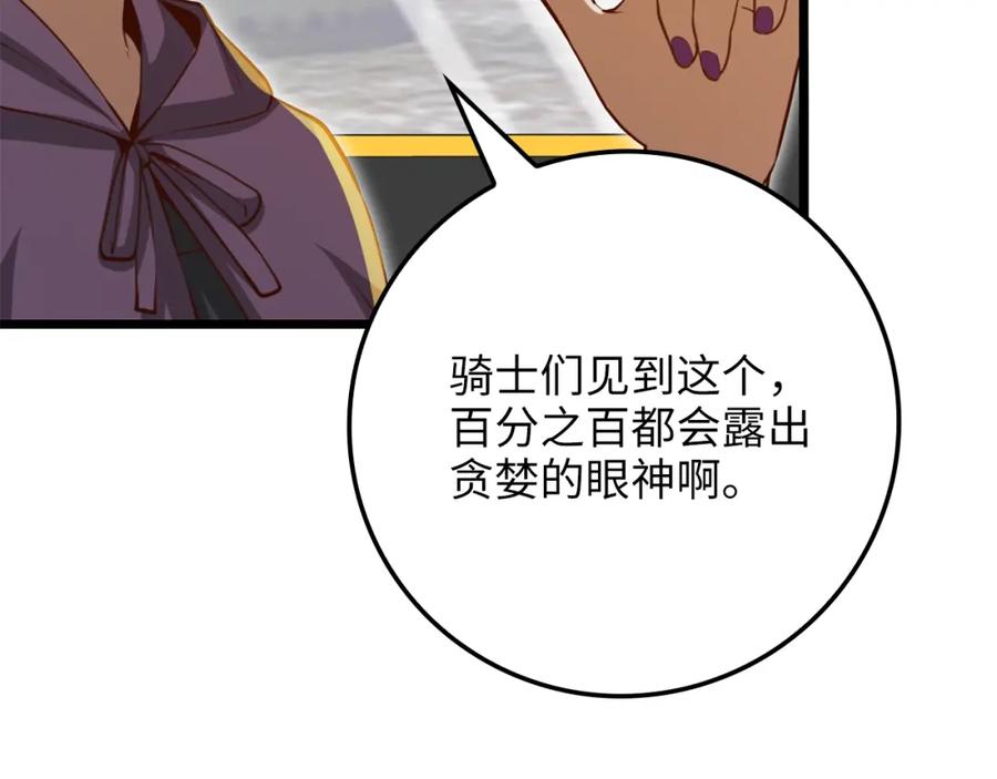 第202页
